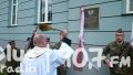 Odsłonięto tablicę ku czci ofiar radomskiej katowni UB